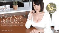 Heyzo 0734 Rika Mizuhara A Prank on an Insurance Agent