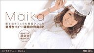 Caribbeancom 091912-134 Mayuka Akimoto Poisoning Burning good feminine second half