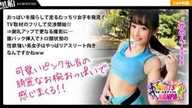 326SPOR-005 FapVid Sports activities women Sports activities goddess who urged at Nampa Working lady feminine faculty scholar Kanon 20 years previous
