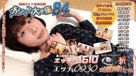 C0930 ki170615 Kikuko Akashi Married wife Killing 42 years old