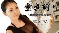 HEYZO 1755 Aya Eikawa Pleasure with intercourse sensation therapeutic massage Aya Eikawa’s case