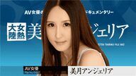 Caribbeancom 071318_002 Intercourse Movie month-to-month publication Megumi Haruka