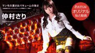 Caribbeancom 050419-911 Japan Grownup Intercourse Sugiura Kanon Since I fell in love at first sight I’ve a reverse Nan affair