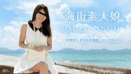 Caribbeancompr 070315_305 Nami Aragaki novice novice woman’s first publish