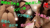 10Musume 092612_01 Hokuriku interview Will leak the VTR Osawa Arisa