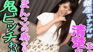 XXX-AV 24046 Fujimori Ayako Saffle squirting leaked female sexual treatment mature woman mature juice sequel