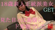 Heydouga 4182-PPV021 Lei Jav Beautiful Girl S class female Rei – Purple shaved pussy is very beautiful! Erotic real world