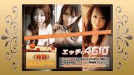 C0930 hitozuma1264 Miyuki Ichii Age 23 years previous