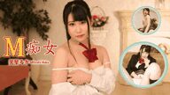 Heydouga 4030-PPV2262 Sari Nakamura uncle who not only put out half beautiful woman in the VS do not want to pregnancy absolutely