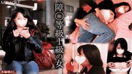 Caribbeancom 102213-461 Noeru Mitsushima Film Intercourse Woman