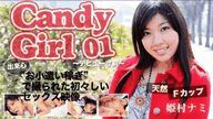 Caribbeancom 122217-561 Rina Kanda Jav Cream Pies Santa 2017 and Japanese Porn JAV Merry Christmas Happy New Year 2017