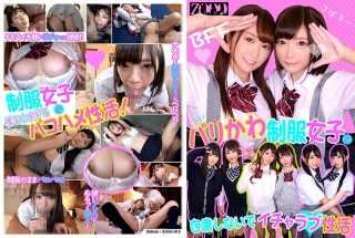 ZOOO-012-A ZOOO Don T Social Distance With This Tremendous Cute Lady In Uniform – Lovey-dovey Sexual Exercise – Half A