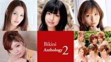 Caribbeancom 070721-001 Bikini Anthology 2