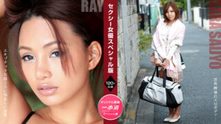 1Pondo 081121_001 Ray Sara Saijo Attractive Actress Particular Version