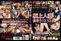 BAK-055 Javfinder Best Married Woman Cuckold BEST 8 Hours Vol 03 8 Hours Nonstop Dirty Record