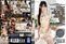 [ThaiSub] MEYD-563 Jav guru JAVSH Sui Mizumori คุณนายขอบอ่างกร่างทะลุรอยสัก