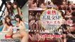 Tokyo Hot n1466 Tokyo Hot 2015 SP Director S Cut Edition Part1