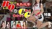 Tokyo Hot n1478 Tokyo Hot Pit Babe Poster Girl Special Part6