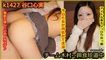 Tokyo Hot k1427 Kokomi Taniguchi I Started To Hold A Po Even Though I Was Making A Fellatio The Dick Was Damp And Moist