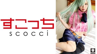 362SCOH-056 Tubeqd Creampie Let a carefully selected beautiful girl cosplay and conceive my child Eri Beth Akari Niimura