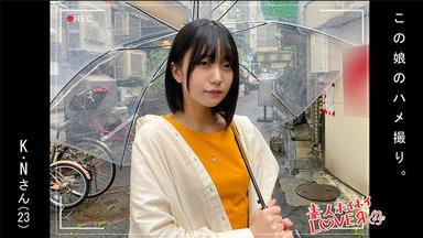 HHL-002 Jav Video K N who works busy every day at a beauty clinic