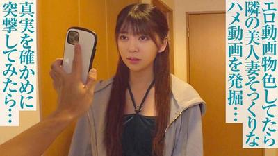 355OPCYN-137 Jav Portal I looks exactly like the beautiful wife next door is fucking Hinako