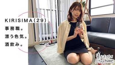 STH-004 jav ซั พ ไทย KIRISHIMA Married woman Ayaka