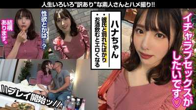 WKAS-002 Jav HD Flower of the night was amazing