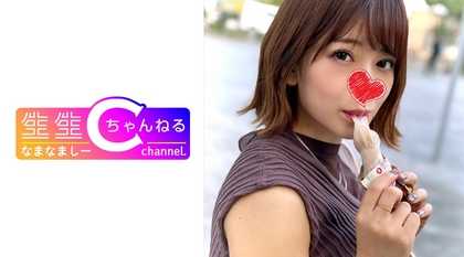 383NMCH-001 7mm Jav Half faced saffle Gonzo video leaked with Geki Kawa JD