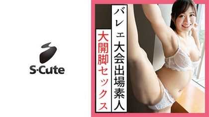 229SCUTE-1171 Pornhub Yukino Cute Open legged beautiful girl is many times