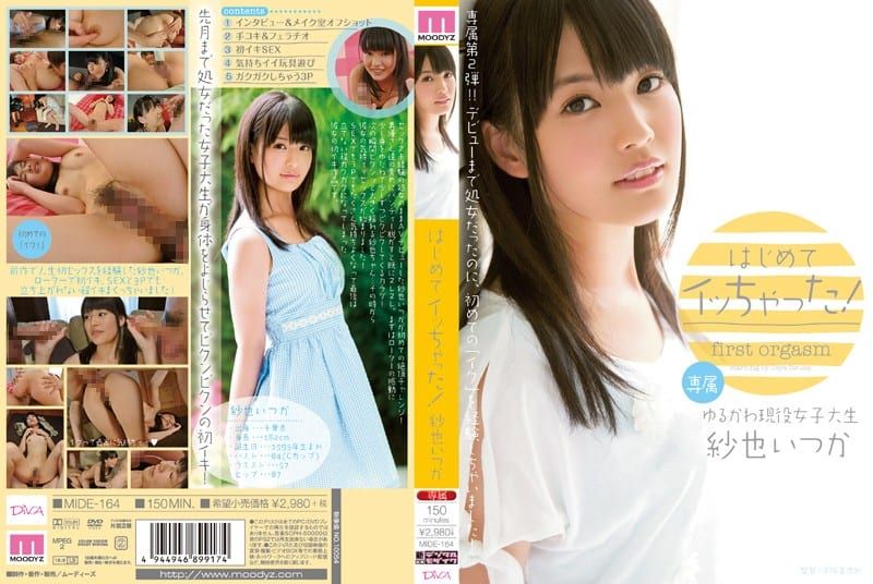 MOODYZ MIDE-164 I Chat Cum For The First Time! Kanase Natsuru Someday