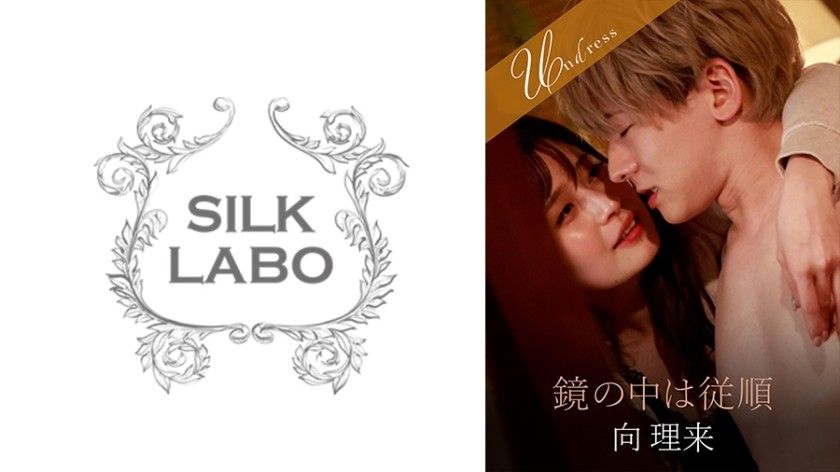 Silk Labo SILKU-096 Obedience In The Mirror