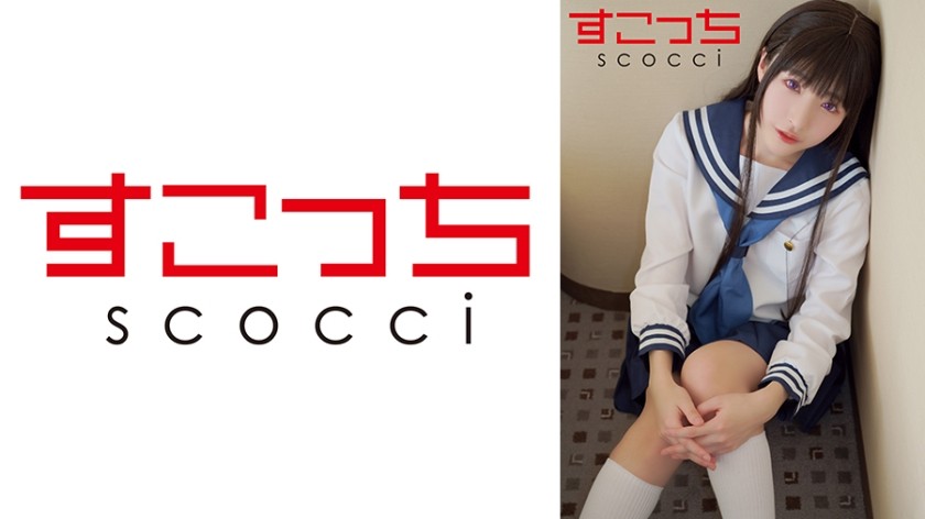 [Reducing Mosaic]362SCOH-144 [Creampie] Make A Rigorously Chosen Lovely Lady Cosplay And Impregnate My C***d! [E Taso] Hikaru Minazuki