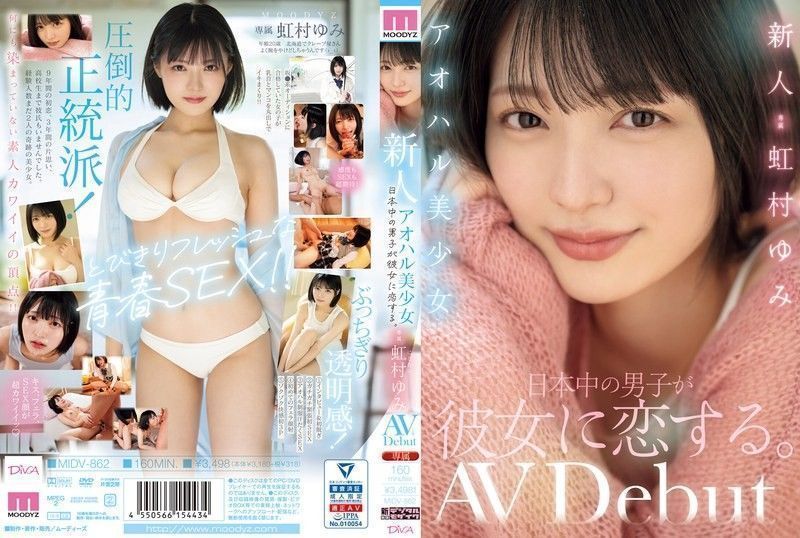 MIDV-862 New Aoharu Stunning Lady Boys All Over Japan Fall In Love With Her. Yumi Nijimura